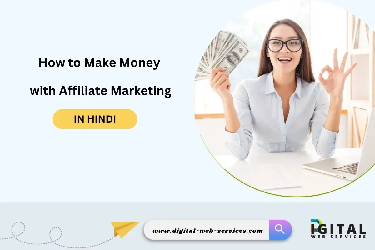 Affiliate Marketing karke Paise Kaise Kamaye